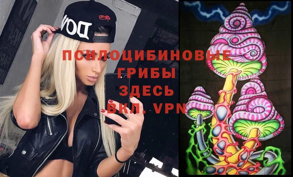 мефедрон VHQ Вязьма