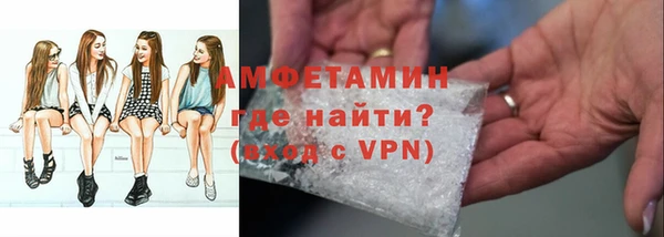 мефедрон VHQ Вязьма