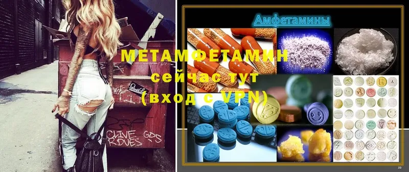 МЕТАМФЕТАМИН витя  магазин    MEGA зеркало  Андреаполь 